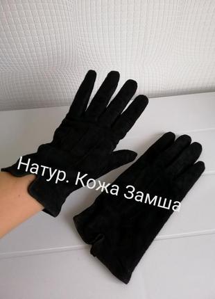 Кожаные перчатки из натуральной, мягкой кожи/замша,р. m/l