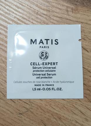Matis cell expert universal serum универсальная сыворотка для защиты клеток