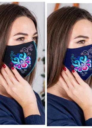 Маска з вишивкою на 100% бавовні