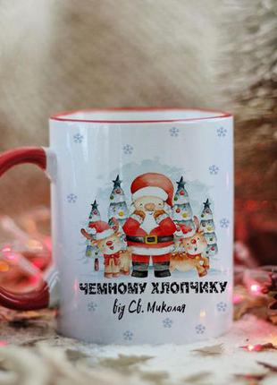 Чашка на день святого миколая