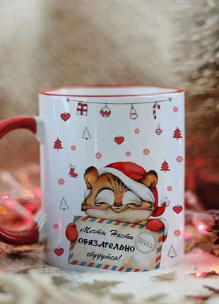 Именная чашка с тигром