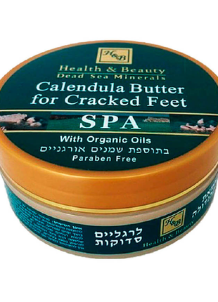 Масло календулы для потрескавшихся ступней health&beauty calendula butter for cracked feet 100 мл.