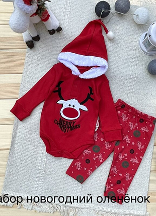 Шикарный новогодний набор про-ва турция!