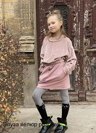 Шикарная блуза из велюра на меху кроя “летучая мышь”!