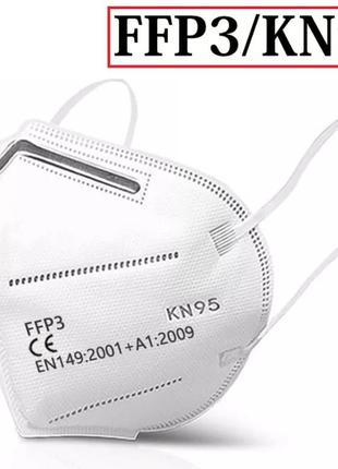 Маска захисна респіратор kn95 / ffp3 / ce / 5 шарів - 10шт. багаторазова маска для обличчя. захисні респіратори