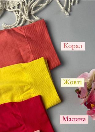 Безшовні велосипедки з мікрофібри