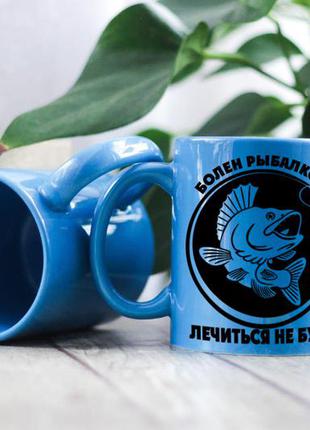 Чашка хворий риболовлею