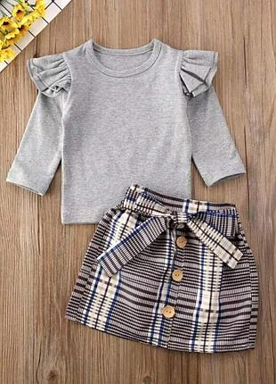 Чудовий набір для красуні