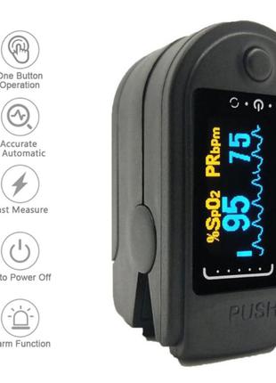 Пульсоксиметр напалечный oximeter gu52-b. пульсометр оксиметром на палець. вимірювач пульсу, кисню на палець1 фото