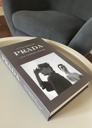 Интерьерная книга prada