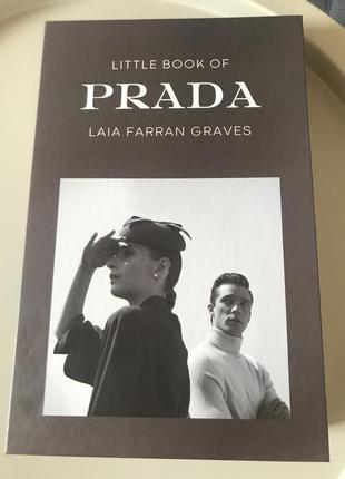 Інтер'єрна книга prada5 фото