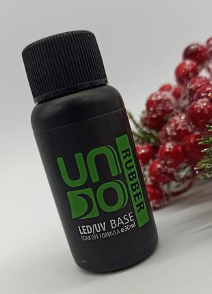 База для ногтей uno rubber 30ml