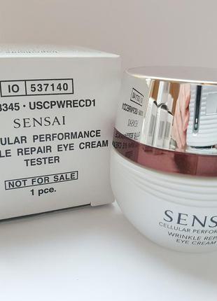 Kanebo sensai cellular performance wrinkle repair eye cream - антивозрастной крем для глаз