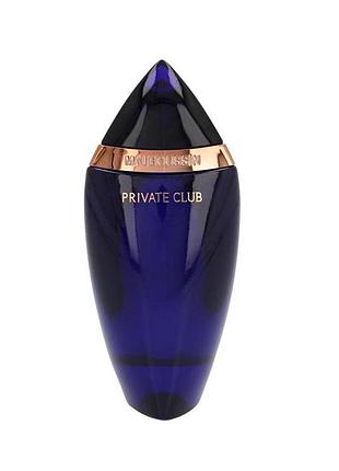 Mauboussin private club for men 100 мл для мужчин оригинал