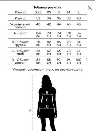 Сукня в рубчик чорне з красивими гудзиками3 фото