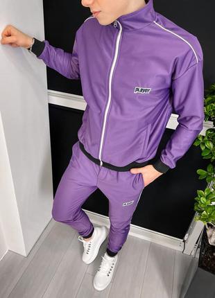 Костюм мужской олимпийка штаны фиолетовый турция / комплект чоловічий кофта штани фіолетовий9 фото