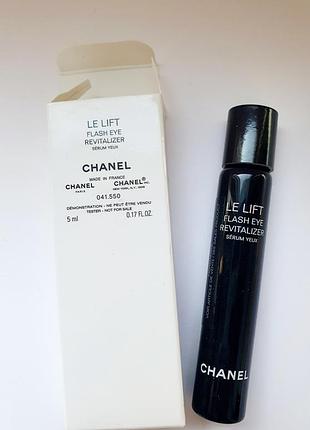 Chanel lelift flash eye revitalizer - сыворотка двойного действия для глаз