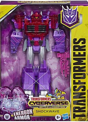 Трансформер робот шоквейв transformers toys cyberverse ultimate class shockwave