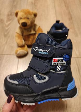 Зимние сапожки для мальчика ввт.kids (размеры 23-28)