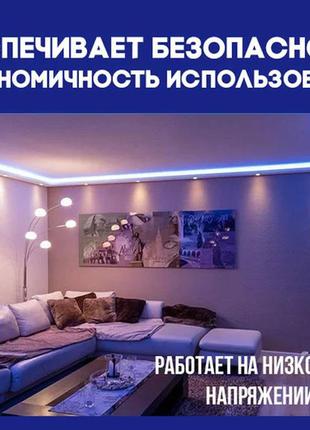 Светодиодная лента 5м smd 5050 rgb с пультом и блоком питания гирлянда7 фото