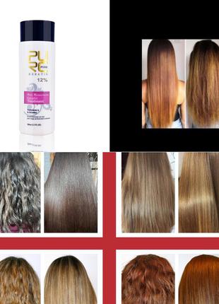Кератин для волос 8 и 12% бразильский для наших волос вьющиеся и пушистые 100 гр на 2,3 раза1 фото