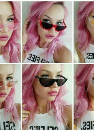 Солнцезащитные очки половинки полуободковые