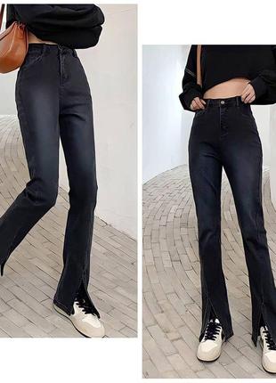 Женские джинсы с разрезами снизу черные серые.