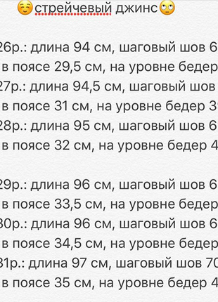 Чёрный джинсы скини4 фото