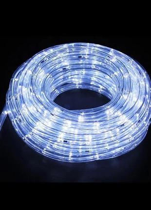 Вулична гірлянда неон стрічка-шланг бухта світлодіодна 240 led 10м каучук біла 8 режимів світіння