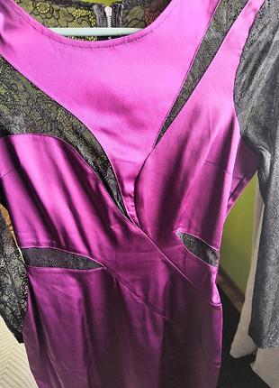 Вечірня сукня.