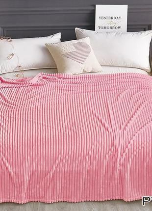 М'який теплий плед покривало велсофт (мікрофібра) полуторний рожевий 160х220 на диван, ліжко1 фото