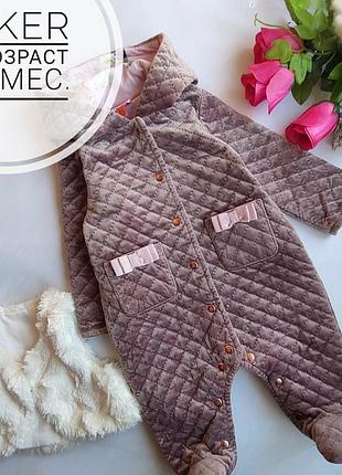 Стильный бархатный комбинезон с капюшоном + в подарок 🎁 меховая жилетка matalan на возраст 3-6 мес.