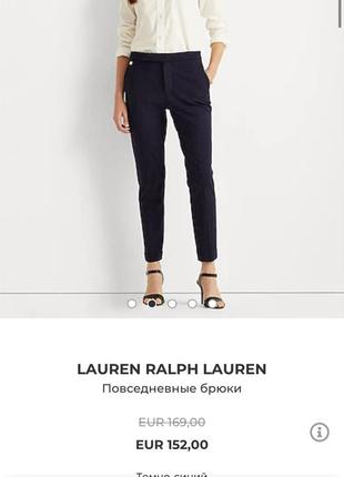 Классические брюки темно-синего цвета ralph lauren10 фото