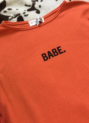Идеальный боди babe