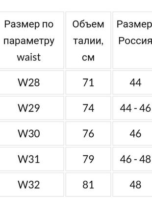 Модні штанці з джинса середньої щільності від kuchiro city8 фото