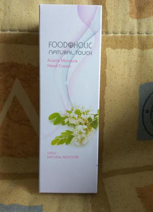 Food a holic   крем для рук акация