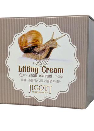 Улиточный антивозрастной крем jigott snail repairing cream