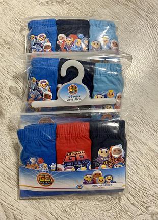 Труси набір для хлопчика go jetters