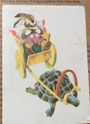 Открытка 1957