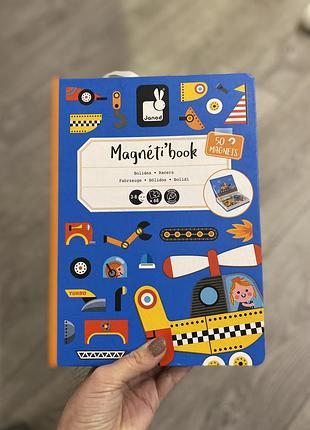 Магнитная книга janod