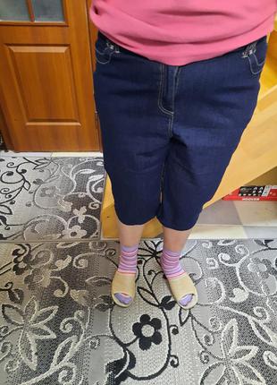 Штани джинси стрейчеві