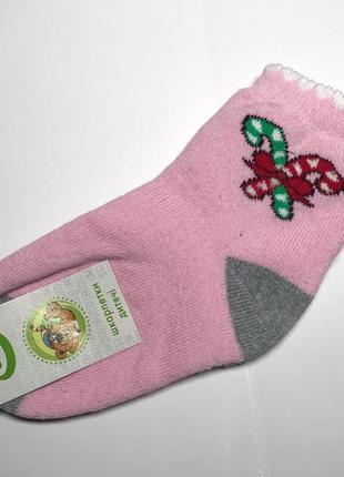 Носки детские махровые
