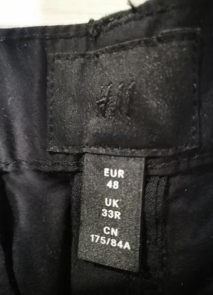 Шорти 3