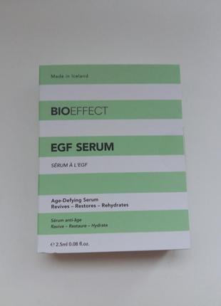 Антивозрастная сыворотка для лица bioeffect egf serum