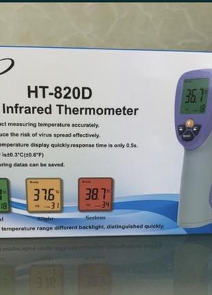 Пірометр ( безконтактний термометр, інфрачервоний) xintest ht-820d