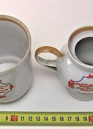 Чашка и чайник ссср юбилейный оригинал фарфор7 фото
