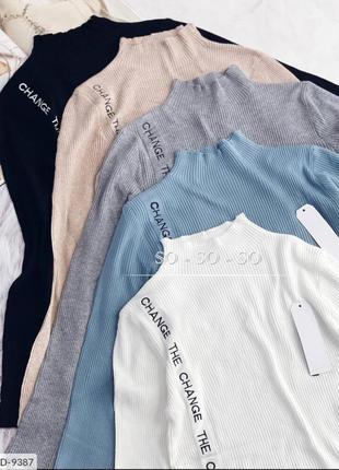 Водолазка2 фото