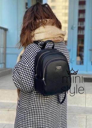 Стильный рюкзак johnny женский школьный городской мини маленький
