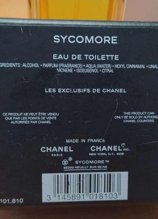 Sycomore chanel eau de toilette 5 ml, туалетная вода, отливант3 фото