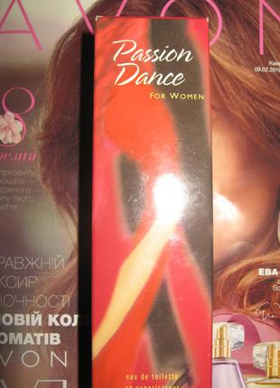 Passion dance avon